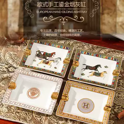 Cigar ashtray European luxury high-end ceramic large and small ashtray creative personality office living room ornaments