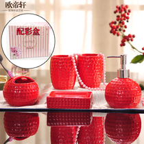 European style bathroom five-piece ceramic creative wash toothbrush cup mouthwash Cup couple brush tooth Cup wedding set supplies
