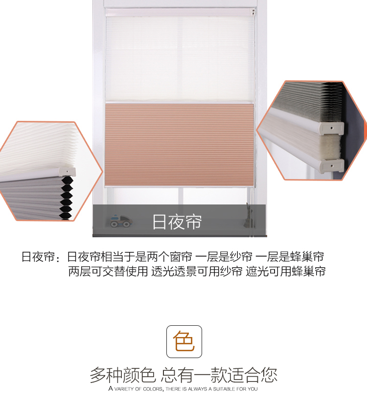 Kéo hạt tổ ong rèm che nắng cách nhiệt cơ quan rèm miễn phí cài đặt phòng ngủ phòng khách che bóng giảm tiếng ồn rèm - Phụ kiện rèm cửa khung rèm cửa