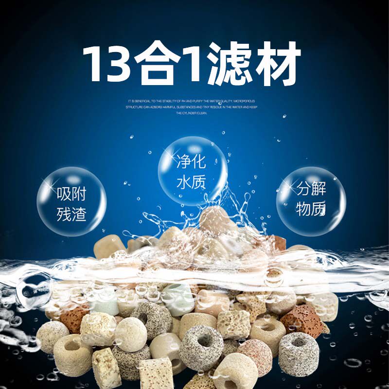 FISH TANK FILTRATION MATERIAL WATER PURIFICATION CLARIFICATION ACTIVATED CARBON CERAMIC RING SUIT AQUARIUM FILTER BOX BACTERIAL HOUSE FILTER MATERIAL