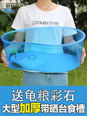 Turtle tank with sun terrace Villa aquarium Large plastic breeding Brazilian turtle land and water tank Large turtle basin special tank
