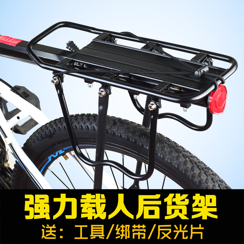 Porte-bagages pour vélo - Ref 2411061 Image 6