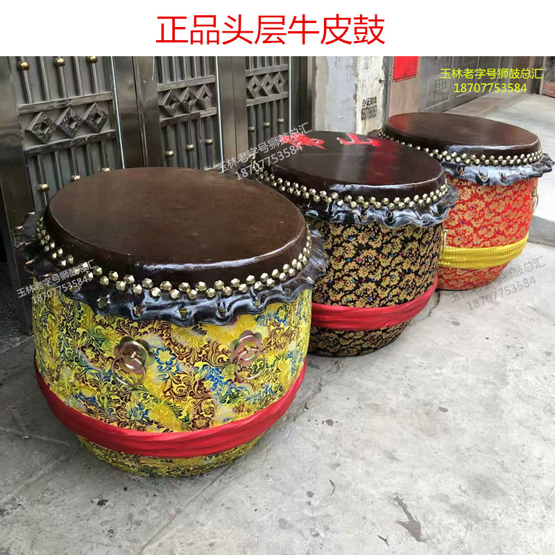 Lion Dance Drum Buddha Hills Awakening Lion Drum 16 18 Inch Head Layer Bull Peel Drum Adults Big Drum War Drums Art Performance Gong Drums