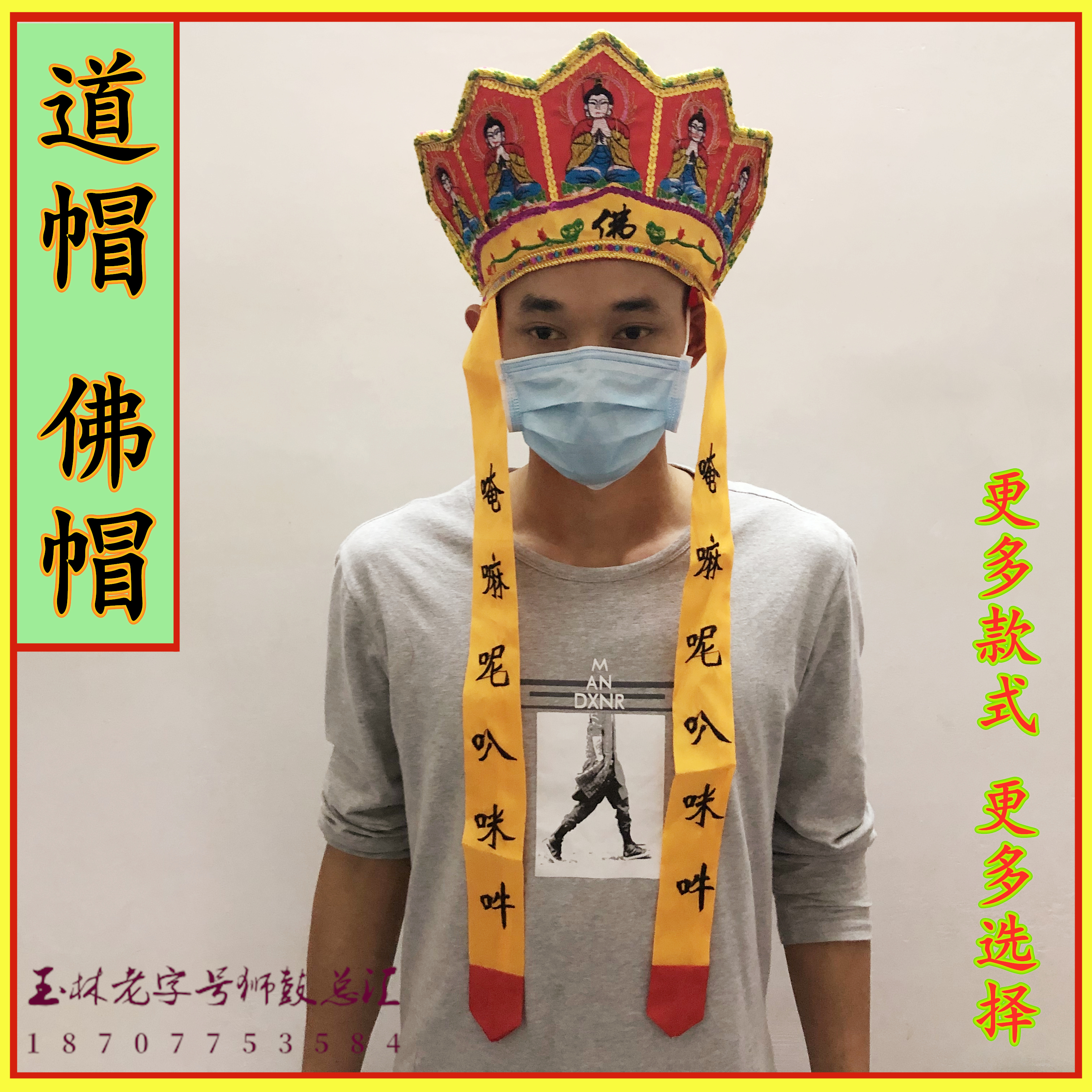 The Buddhist hat used by the Taoist's Taoist Taoisehood is the old Japanese moon hat embroidered with a flower-Chi Gong Tai Chi Gossip Cap.