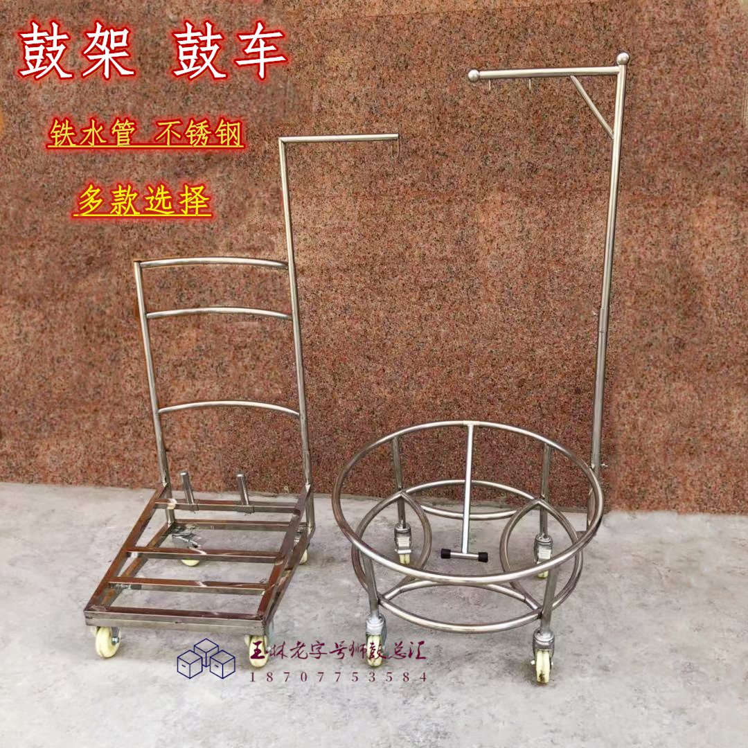 Lion Lion Dance Lion Drum Rack Drum Stainless Steel 18 Inch Round Square Gong Drum Integrated Gong Drum Car Art Performance Drum