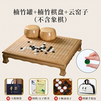 Шахматные таблетки Nanzhu+танк наня