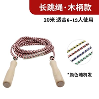 [Модель 10 метров-Wooden-Wooden] подходит для 6-12 человек/случайные цвета