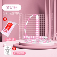 【Фэнтезийный вентилятор】 Мягкая клейкая ручка/2,8 метра может быть отрегулирована