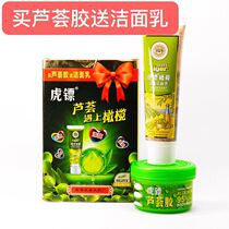 Tiger Dart Aloe Vera Gel 120g Olive Revitalizing Cleanser 80g Set Tiger Dart Aloe Vera Gel Cleanser