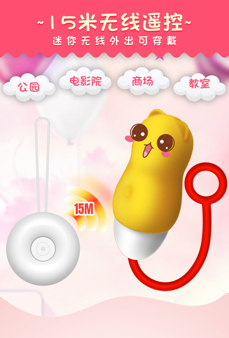 Luming Bear Jumping Egg Описание 2_01.jpg