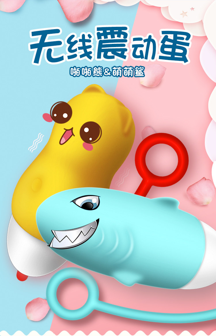 Luming Bear Jumping Egg Description_03.jpg