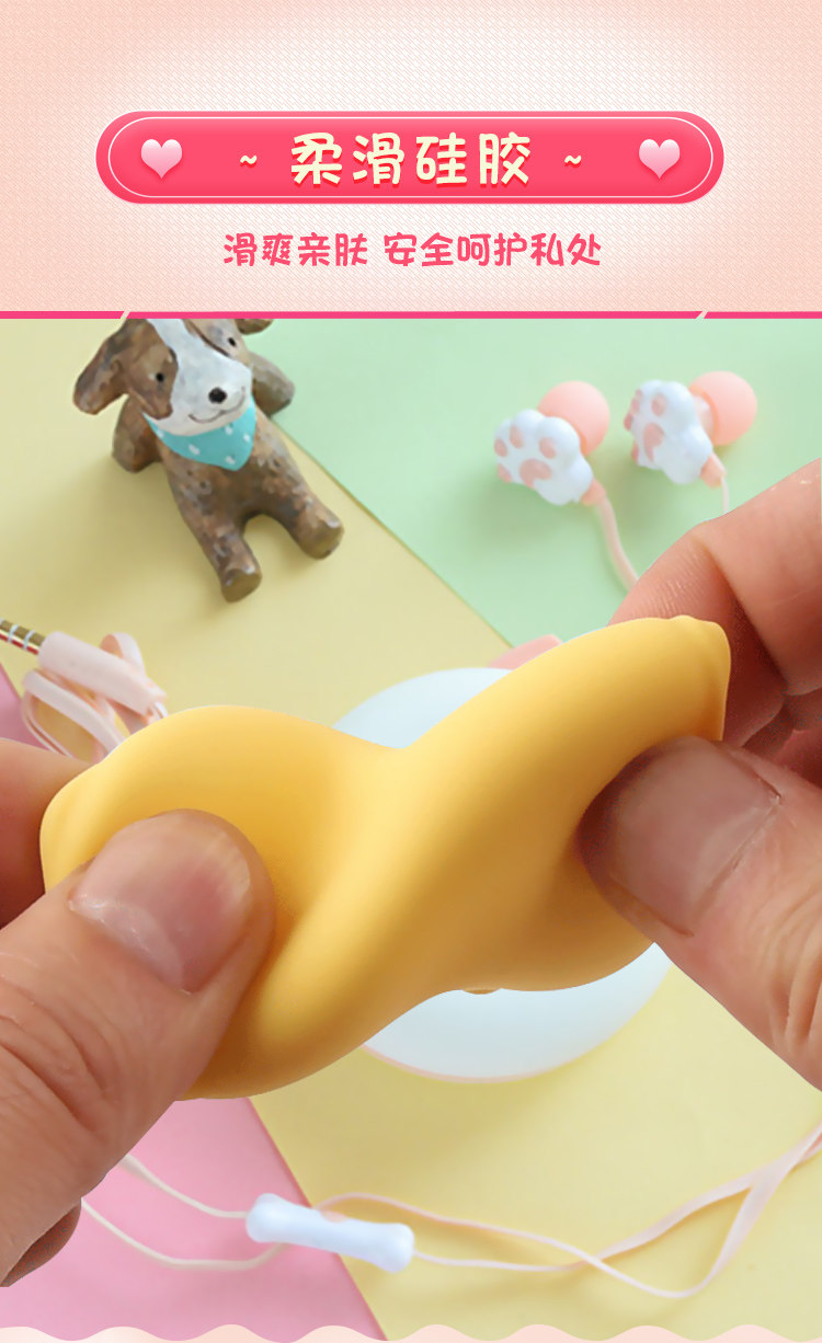 Luming Bear Jumping Egg Описание 2_05.jpg