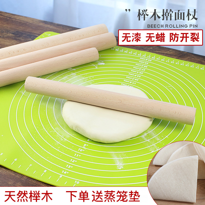 Rolling pin set Solid wood size noodle stick Dumpling skin special rod noodle stick Household rolling noodle baking tools