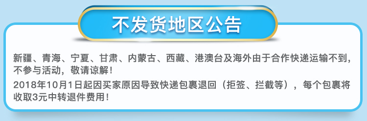 【优贝舒】超薄透气纸尿裤拉拉裤