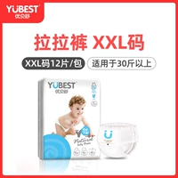 [Половина -сумки -ягодицы] штаны Lala 2xl Code Всего 12 планшетов