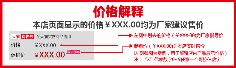 【优贝舒】超薄透气纸尿裤拉拉裤