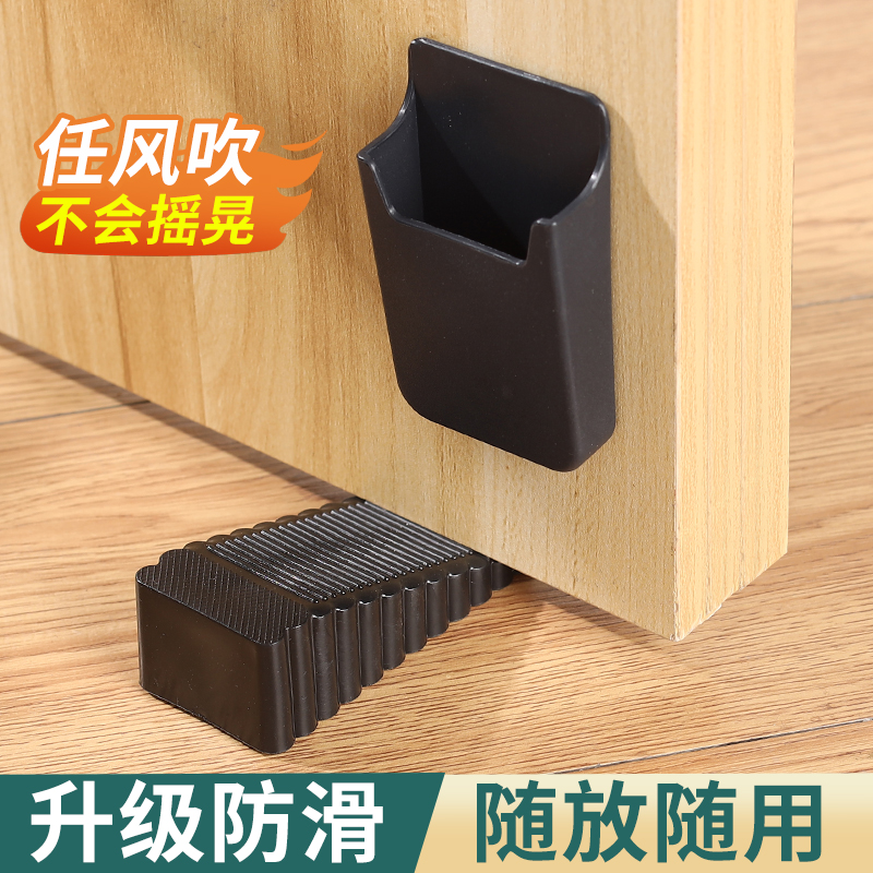 Door Stopper Door Stopper Top Door Stopper Windproof Toilet Door Bumper Against Collision Door Suction against Punching Door Free of Punch Holder-Taobao