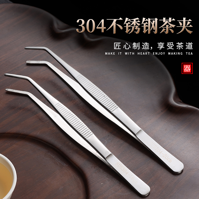 304 Stainless Steel Tea Clip Tea Tweezers Anti Slip Cup Clamp Korn Tea Accessories Anti Burn Cup Clips Tea Tweezers-Taobao