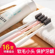 Toothbrush soft hair small head hair ultra-fine head macaron hospitality home adult men and women set couple couple combination family outfit