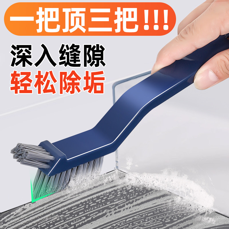 Crevice cleaning brush