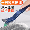 Crevice cleaning brush