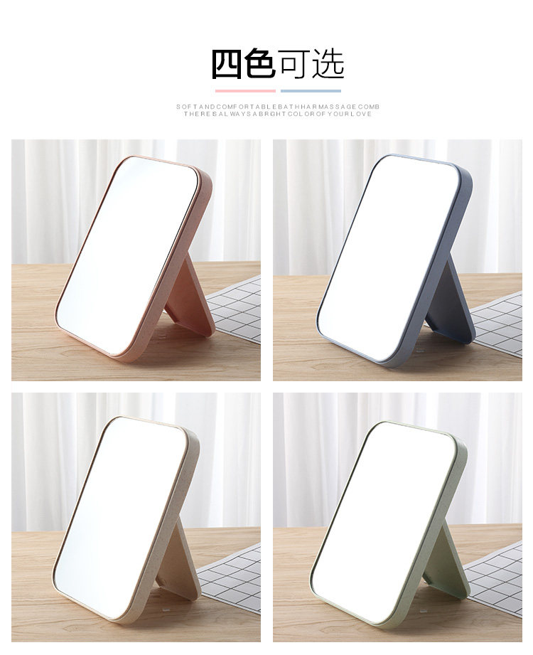 Зеркало Зеркало Зеркало для макияжа складной портативный стол портативный HD общежитий Принцесса девочка размер нет. настольное зеркало Mrun