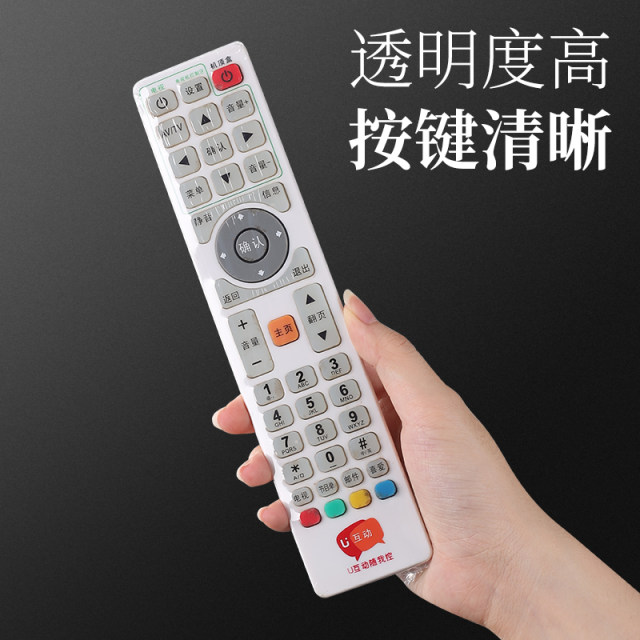 Universal remote control cover protective waterproof and dustproof house artifact air conditioner TV remote control board heat shrinkable film ຖົງໂປ່ງໃສ