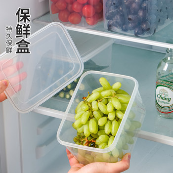 Kitchen sealed multi-functional vegetable and fruit storage box