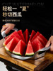 Watermelon Cutting Tool, Fruit Slicer, Stainless Steel Divider, Corer, Multifunctional Apple Slicer