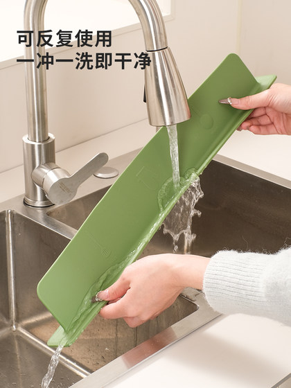 水槽挡水板厨房洗菜洗碗池水池洗手盆台面防溅水挡板垫硅胶隔水条