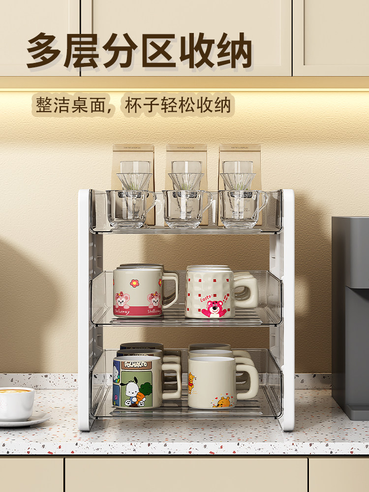 Perforated Board Cup Storage Rack, Double-Layer Tea Cup Holder, Tea Set Draining Tray, Household Desktop Water Cup Holder