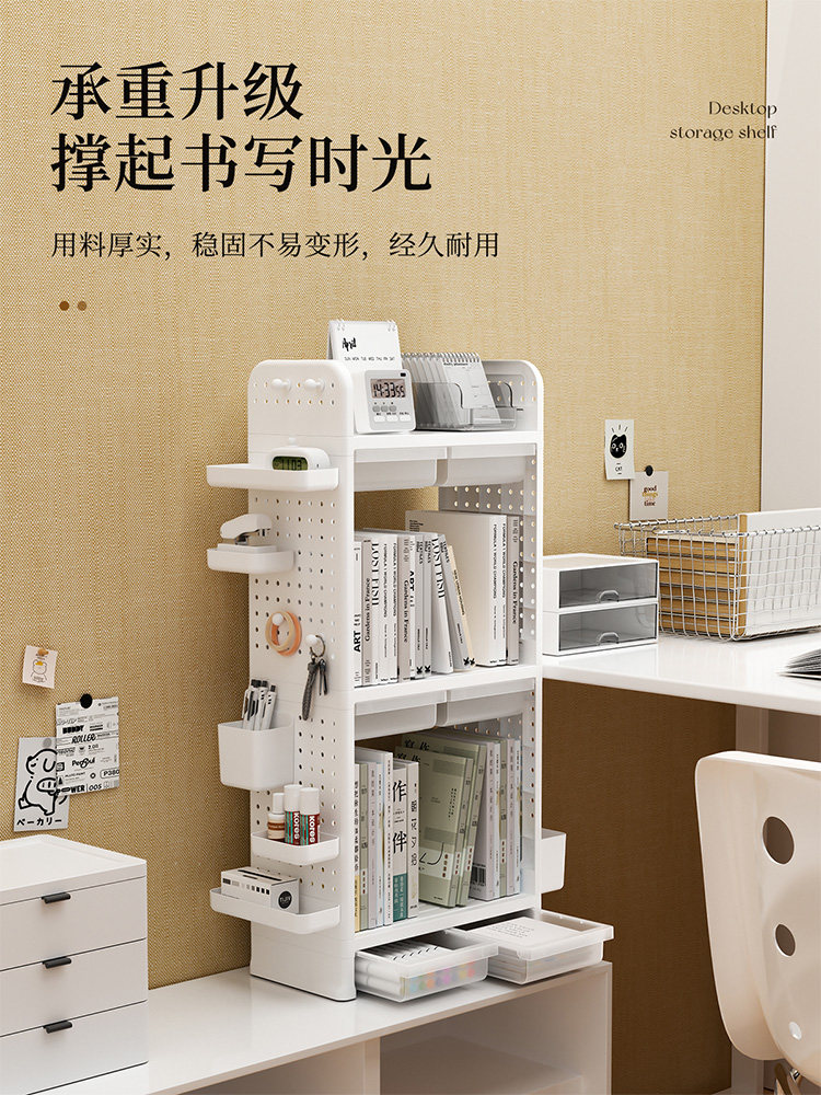 Desktop Storage Organizer, Pegboard Storage Box, Storage Rack, Student Desk Stationery Drawer, Office Desk Organizer, Pen Holder, Cosmetics Storage Organizer, Kitchen and Bathroom Storage Rack