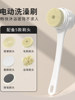 Detachable Electric Bath Brush with Dual Handles, Back Scrubber, Lazy Bath Tool, Automatic Body Scrubber