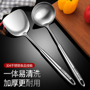 Thickened 304 Stainless Steel Cooking Spatula, Frying Spatula, Soup Spoon, Colander, Household Kitchen Utensil Set, Complete Set