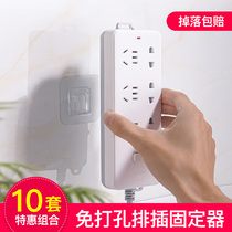 Break plug-in Holder non-perforated patch panel socket plug-in wall sticker no trace hanging router storage wall-mounted female buckle