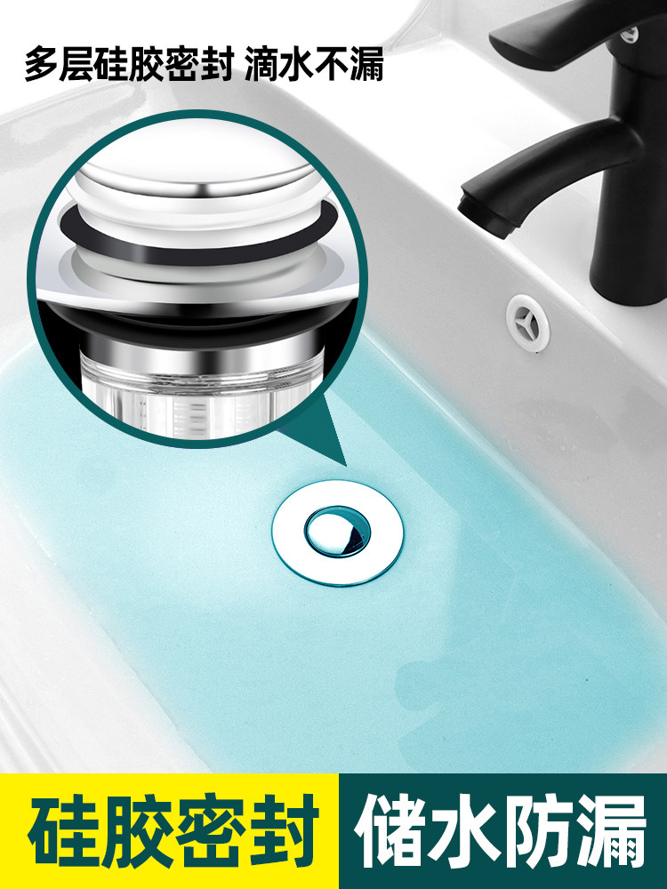 Washbasin Leak Plug Filter Push-Type Pool Pop-Up Tank Bathtub Drain Plug Wash Basin Plug Hole Accessories