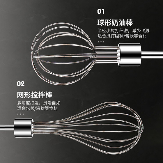 독일 계란 비터 전기 가정용 소형 무선 베이킹 크림 위퍼 계란 비터 케이크 핸드 헬드 믹서