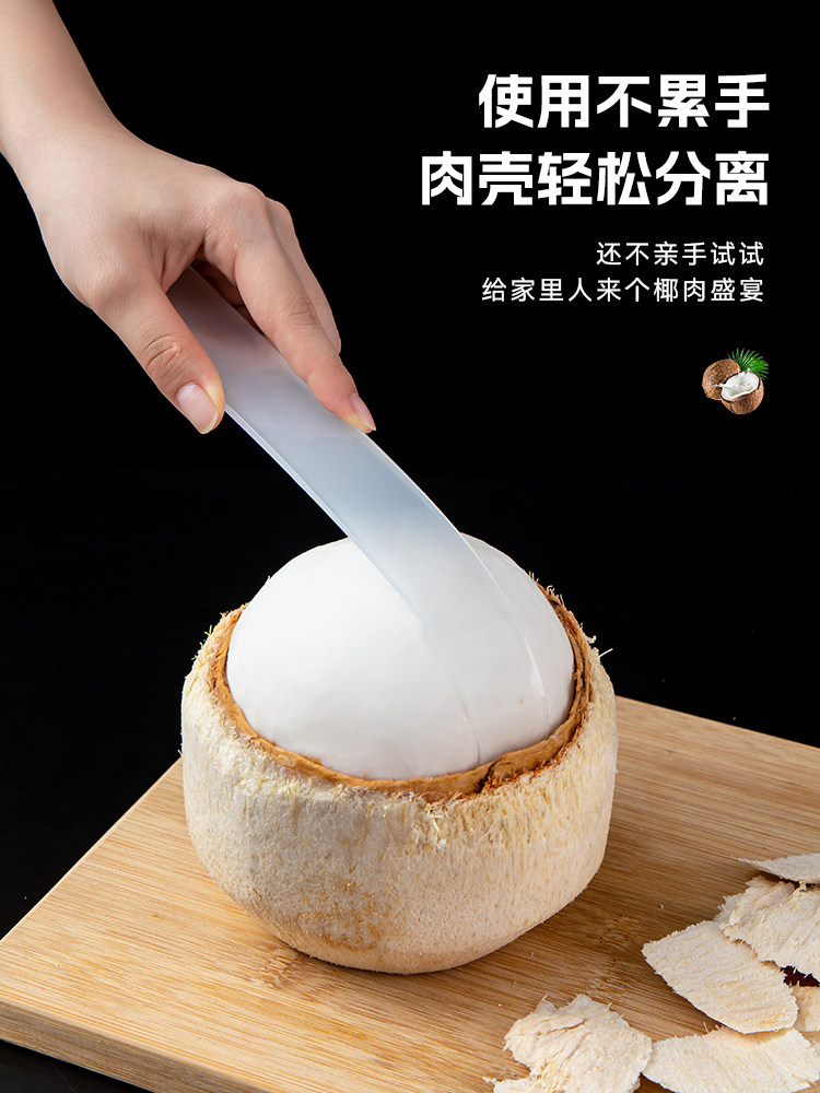 Multifunctional Coconut Egg Soft Knife, Special Tool for Opening Coconuts, for Scooping Coconut Meat, Peeling Coconut Eggs, Scraping Coconut Green Flesh, and Removing the Shell