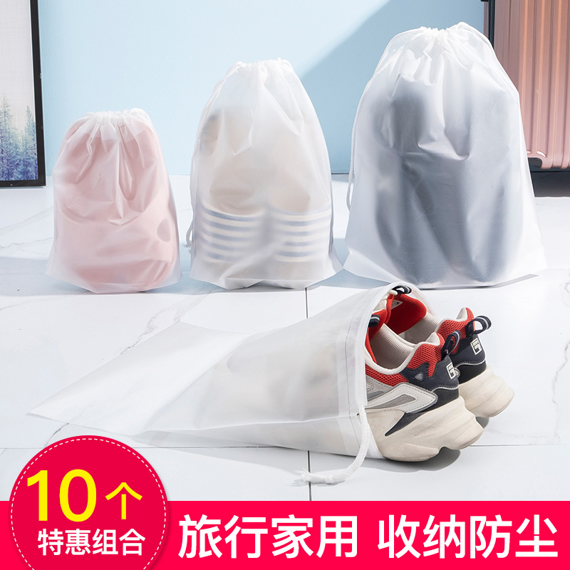Cashier bag for shoe bagging shoes Portable travel theiner dust-proof transparent cashier bag dust-proof bag ball shoe shoe cover