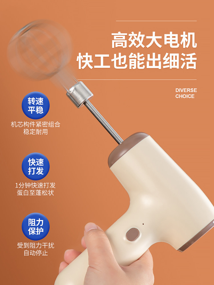 Household Egg Beater Electric Small Wireless Baking Cream Whipper Egg Beater Cake Kitchen Handheld Mixer