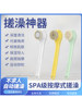 Electric Bath Scrubber, Shower Brush, Back Scrubber, Long-Handled Automatic Bath Brush, Powerful Dirt-Removing and Massage Machine