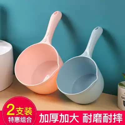 Household kitchen water scoop thickened plastic water Spoon bath scoop water scoop water scoop children shampoo spoon
