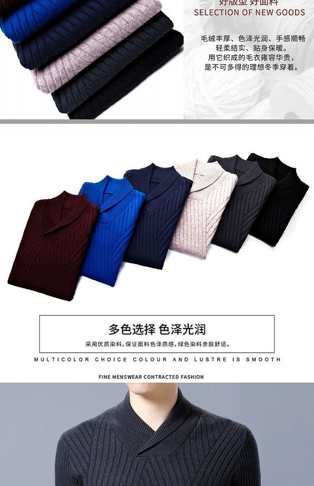Áo len nam Ordos len nam cổ chữ V trùm đầu áo len cashmere mùa thu và mùa đông dày áo len nam ấm áp áo nam hàng hiệu