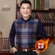Mùa thu và mùa đông nam trung niên áo thun dài tay giả hai dày cộng với nhung người già ấm áp áo len lỏng lẻo