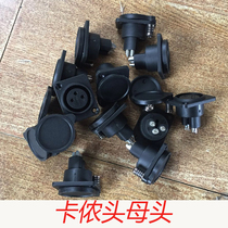 Original factory letter of the group and virtue Four wheels electric car scooter Cannon head charging mouth