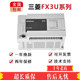 Brand new original Mitsubishi PLC FX3U 16MR ES A 32 48 64 80 128MT programmable controller