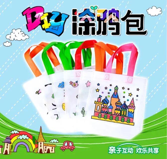 Early childhood education DIY environmental protection bag graffiti bag children's hand-made coloring painting materials coloring toys