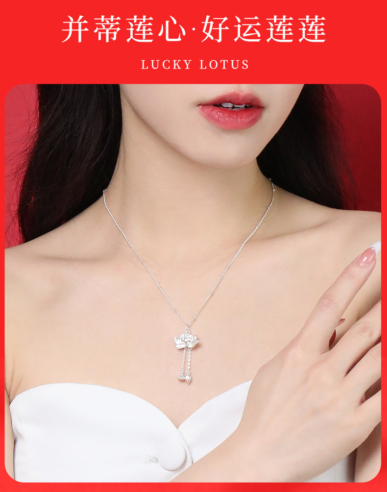 Серебряное ожерелье 老银匠s990足银项链莲花两世欢银吊坠古风好运莲莲流苏纯银毛衣链 Old silversmith