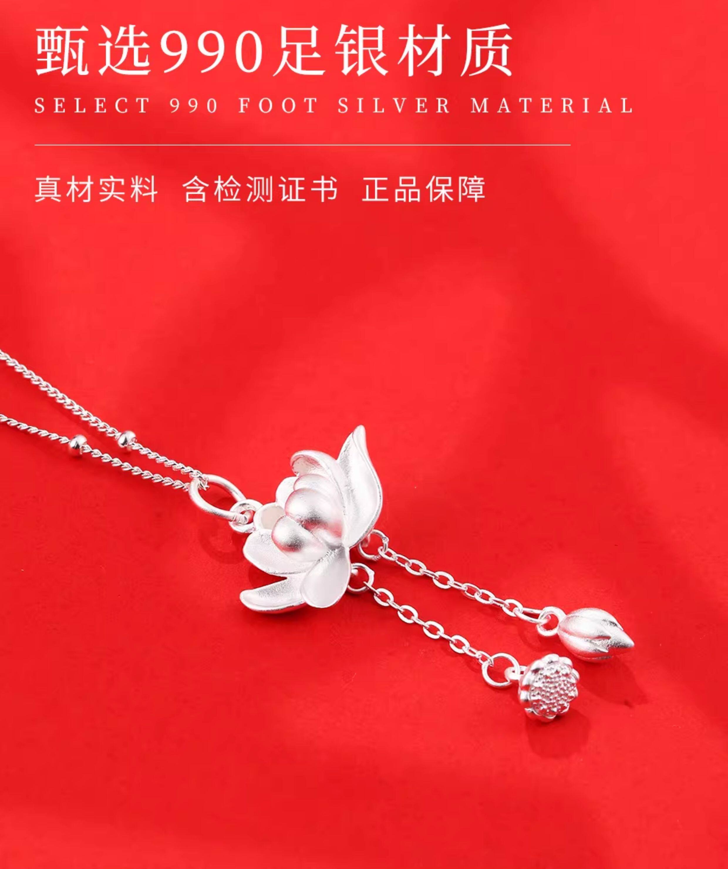 Серебряное ожерелье 老银匠s990足银项链莲花两世欢银吊坠古风好运莲莲流苏纯银毛衣链 Old silversmith
