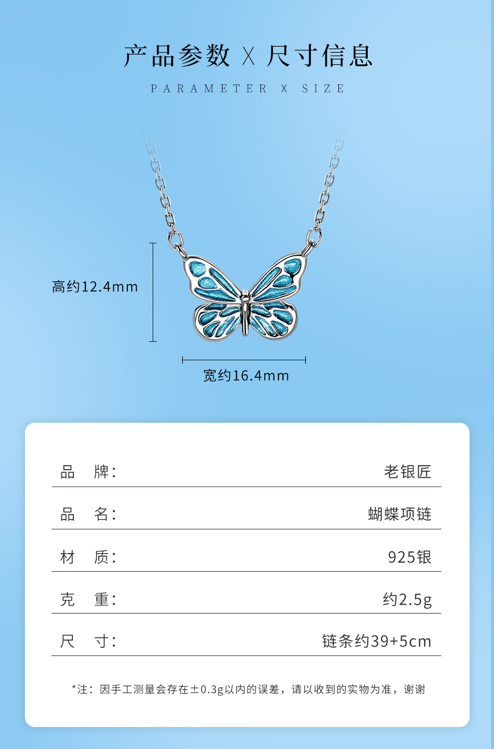 Серебряное ожерелье 老银匠s925纯银蝴蝶项炼女轻奢灵动超仙纯银锁骨炼送闺蜜女友礼物 Old silversmith